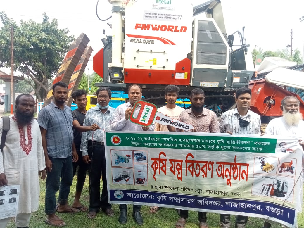 শাজাহানপুরে ভর্তুকিমূল্যে কৃষকদের মাঝে কৃষি যন্ত্রপাতি বিতরণ। ছবিঃ এনসিএন