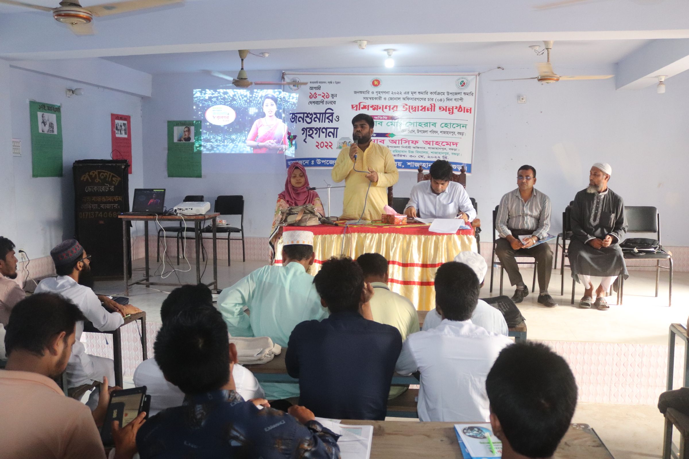 শাজাহানপুরে জনশুমারি ও গৃহগণনা বিষয়ক প্রশিক্ষণ উদ্বোধন