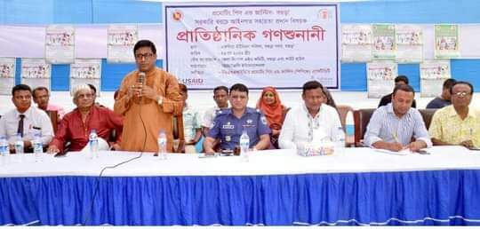 বগুড়ায় সরকারি খরচে আইনগত সহায়তা প্রদান বিষয়ক প্রাতিষ্ঠানিক গণশুনানী