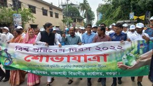 বগুড়ায় বিশ্ব পরিবেশ দিবস পালিত