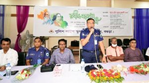 বগুড়ায় রবীন্দ্র-নজরুল জয়ন্তী উৎসব পালিত