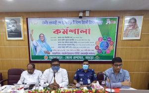 প্রধানমন্ত্রীর উদ্ভাবনী উদ্যোগ নিয়ে বগুড়ায় দিনব্যাপী প্রশিক্ষন কর্মশালা। ছবি: এনসিএন