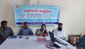 বগুড়ায় জাতীয় তথ্য বাতায়ন ও শুদ্ধাচার কৌশল বিষয়ক প্রশিক্ষণ