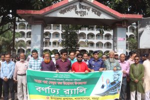 পদ্মা সেতু উদ্বোধনে শাজাহানপুরে আনন্দ র‍্যালী