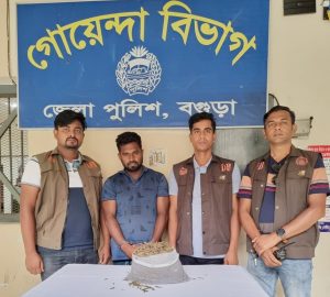 বগুড়ায় মাদকসহ যুবক গ্রেফতার
