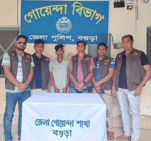 বগুড়ায় চাঞ্চল্যকর রবিন হত্যা মামলায় গ্রেফতার ১