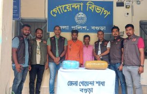 বগুড়ায় মাদকসহ ২ জন গ্রেফতার