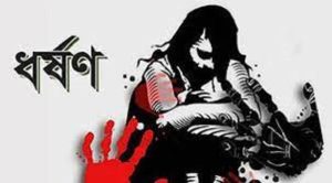 প্রতীকী ছবি