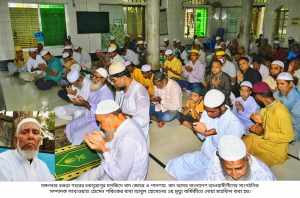 কেন্দ্রীয় নেতা শফিকের বাবা আবুল হোসেনের ২য় মৃত্যু বার্ষিকীতে দোয়া মাহফিল।