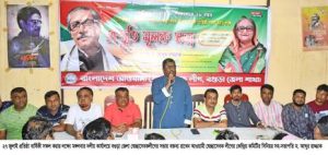 উন্নয়ন এগিয়ে নিতে স্বেচ্ছাসেবকলীগের নেতাকর্মীদের ঐক্যবদ্ধভাবে কাজ করতে হবে- ম. রাজ্জাক