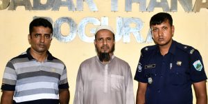 দেড় কোটি টাকা আত্মসাৎ, বগুড়ায় ১০ বছরের সাজাপ্রাপ্ত আসামী গ্রেফতার