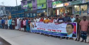 শাজাহানপুরে আড়িয়া ইউনিয়ন বিএনপি'র মানববন্ধন