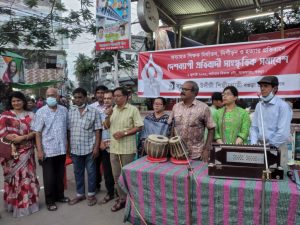শিক্ষক নির্যাতন ও হত্যার প্রতিবাদে উদীচী বগুড়ার প্রতিবাদী সাংস্কৃতিক সমাবেশ