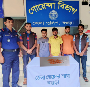 বগুড়ায় মাদকসহ গ্রেফতার ৩