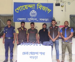 ধুনটে ৩৫ বোতল ফেন্সিডিলসহ গ্রেফতার ২