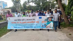 বগুড়ায় সমাজকর্ম দিবস পালিত