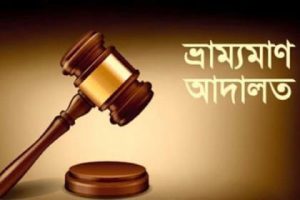 বগুড়ায় চাল ব্যবসায়ীকে মোটা অংকের জরিমানা্