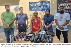 আদমদীঘিতে গাঁজা, ফেনসিডিল ও এ্যাম্পলসহ মাদক সম্রাজ্ঞী গ্রেফতার।