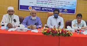 বগুড়ায় সার ব্যবসায়িদের সঙ্গে জেলা প্রশাসকের মতবিনিময়