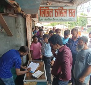 বগুড়ায় মূল্য তালিকা প্রদর্শণ না করায় দোকানিকে জরিমানা।