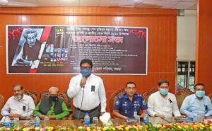 বঙ্গবন্ধুর শাহাদাৎ বার্ষিকী উপলক্ষে জেলা পরিষদের আলোচনা সভা