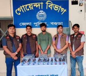 বগুড়ায় মাদক ফেন্সিডিলসহ ব্যবসায়ী গ্রেফতার।