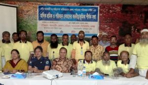 বগুড়ায় যৌন হয়রানি ও সহিংসতা প্রতিরোধে সভা।