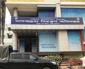 বগুড়ায় বিপুল পরিমান ইয়াবাসহ নারী মাদক ব্যবসায়ী গ্রেফতার।