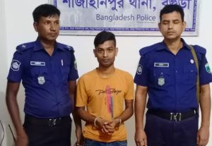 বগুড়ায় ১৫ কেজি গাঁজাসহ গ্রেফতার ১।