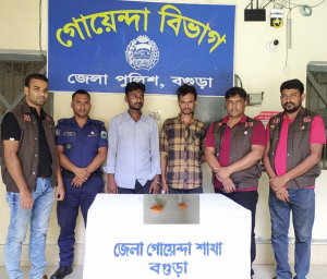 বগুড়ায় ইয়াবাসহ গ্রেফতার ২।