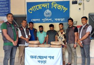বগুড়ায় ১০ কেজি গাঁজাসহ গ্রেফতার ৩।