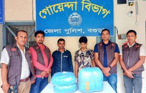 বগুড়ায় মাদকসহ গ্রেফতার ২