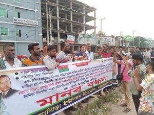 শাজাহানপুরে পকেট কমিটির প্রতিবাদে তৃণমূল নেতাকর্মীদের মানববন্ধন।