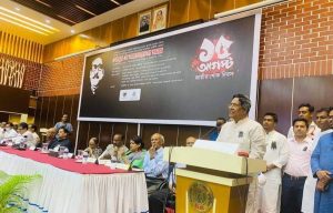 বঙ্গবন্ধু কৃষিবিদ পরিষদ ও বাকৃবি অ্যালামনাই এর আয়োজনে দোয়া ও আলোচনা সভা অনুষ্ঠিত