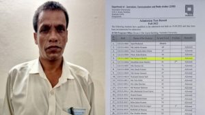 পঞ্চাশোর্ধ বেলায়েত সুযোগ পেলেন বরেন্দ্র বিশ্ববিদ্যালয়ে