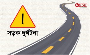 প্রতিকী ছবি।