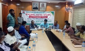 ভোটার হালনাগাদ করণে উপজেলা সমন্বয় সভা অনুষ্ঠিত। ছবি: এনসিএন