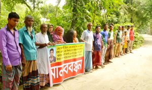 বগুড়ায় মিথ্যা মামলায় পিতা-পুত্রকে হয়রানির প্রতিবাদে পরিবারের মানববন্ধন।