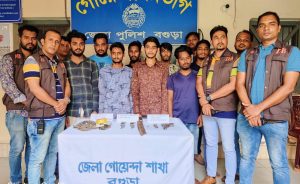 বগুড়ায় আন্তঃ জেলা ডাকাত দলের ৮ জন গ্রেফতার, দেশী-বিদেশী অস্ত্র উদ্ধার।