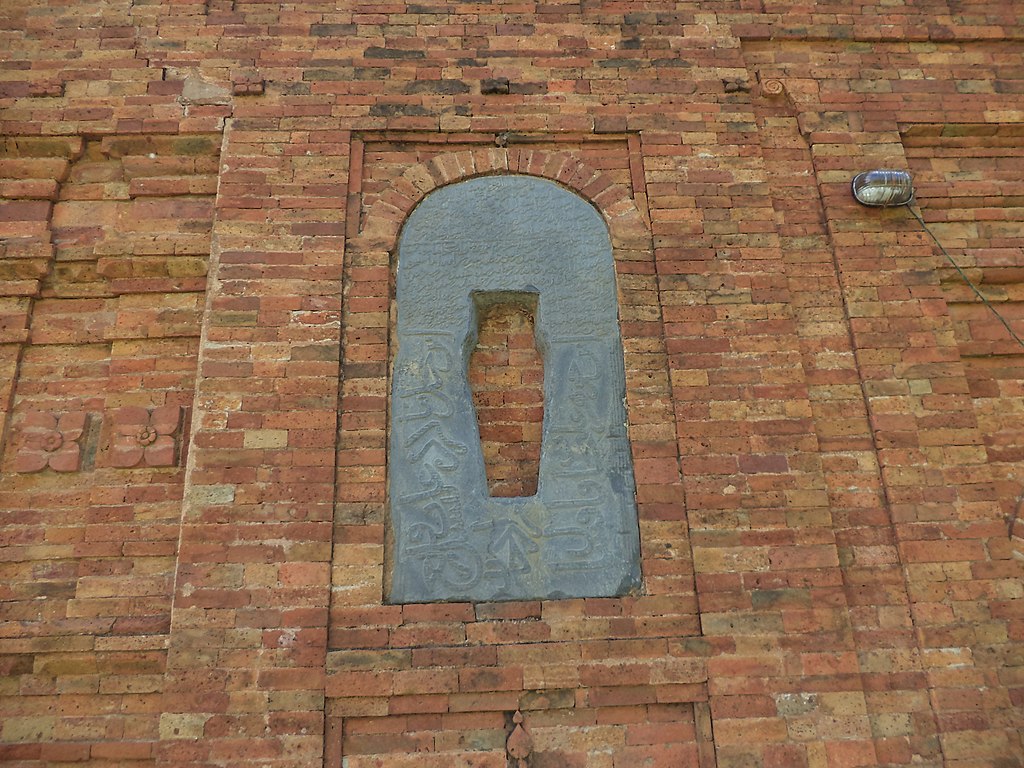 মসজিদের একটি শিলালিপির ভেতরে ছিল স্বর্ণখণ্ড, যা পরবর্তী সময়ে চুরি হয়ে যায়