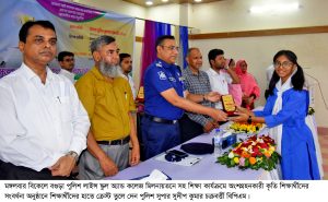  সহ-শিক্ষা কার্যক্রম একটি প্রতিষ্ঠানকে অনেক দূর এগিয়ে নিয়ে যায়-এসপি সুদীপ।