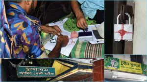 বগুড়ায় ৩টি আবাসিক হোটেল সিলগালা।