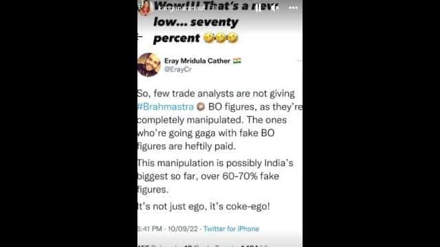 কাঙ্গানা রণৌত