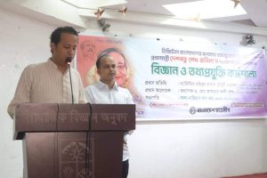 বিজ্ঞানমনস্ক জাতি গঠনে কাজ করে যাচ্ছেন শেখ হাসিনা : শিক্ষা উপমন্ত্রী