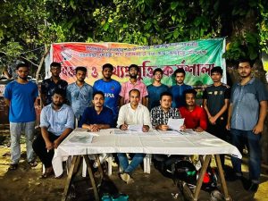 প্রধানমন্ত্রীর ৭৬তম জন্মদিন উপলক্ষ্যে ছাত্রলীগের বিজ্ঞান ও তথ্যপ্রযুক্তি কর্মশালা