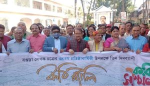 বগুড়া লেখক চক্রের ৩৪তম প্রতিষ্ঠাবার্ষিকী উপলক্ষে শহরে র‍্যালী বের হয়। ছবি: এনসিএন