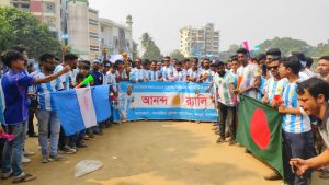 বগুড়ায় আর্জেন্টিনা সমর্থকদের আনন্দ র‍্যালী