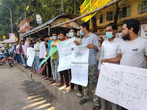 ৬ দাবি নিয়ে মানববন্ধন করেছে চাকরি প্রত্যাশীরা
