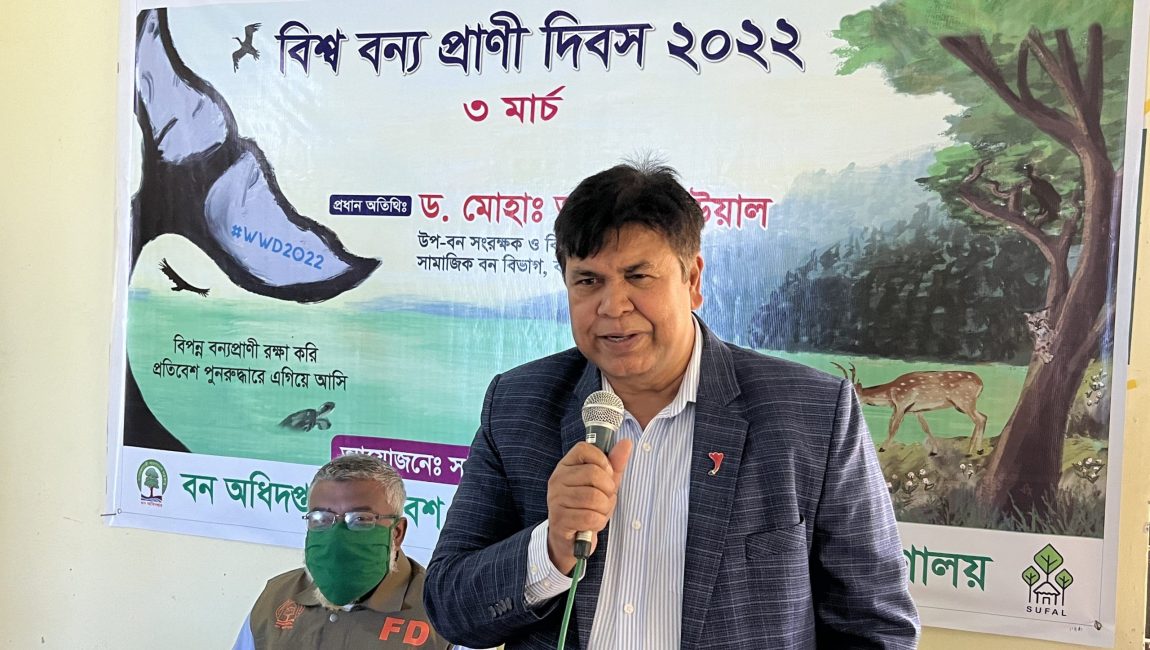 বন্যপ্রাণী দিবস উপলক্ষে প্রধান অতিথি হিসেবে বক্তব্য রাখছেন বগুড়া বিভাগীয় বন কর্মকর্তা ড. মোহাম্মদ আব্দুল আউয়াল।