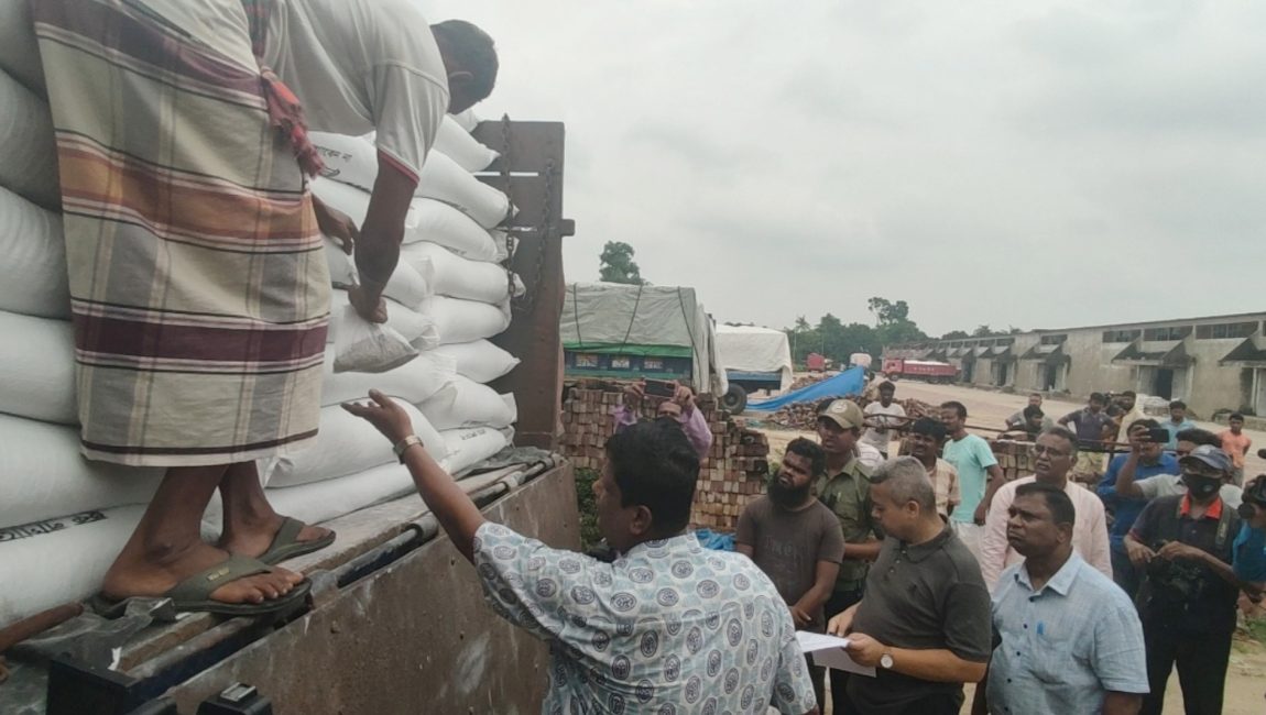 চট্রগ্রাম থেকে বগুড়া বাফারে আসা ৭ ট্রাকের সার ভেজাল ছিল।